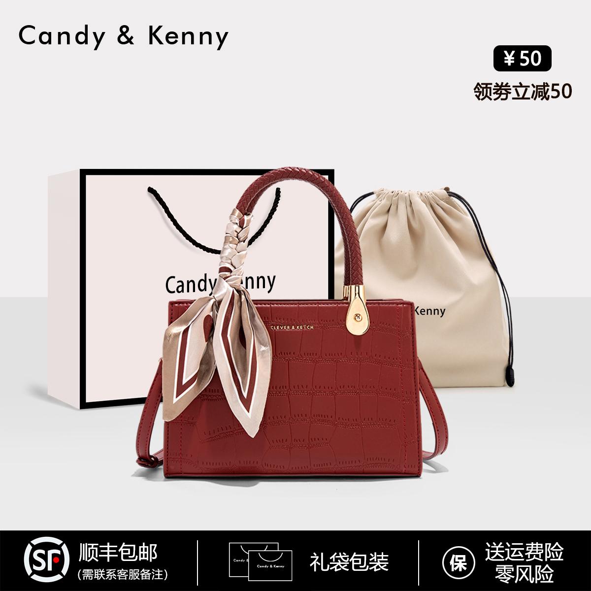 Trang web chính thức Túi cưới cô dâu màu đỏ Candy&Kenny 2023 túi mẹ xách tay mới 520 tặng bạn gái