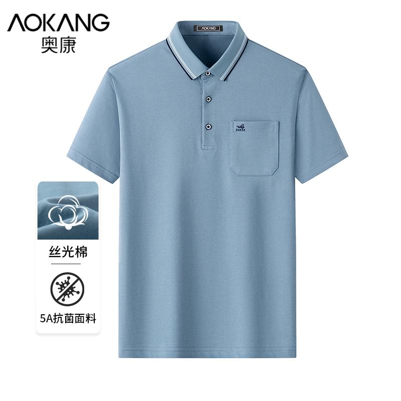 [Cotton làm bóng kháng khuẩn] Áo thun ngắn tay có ve áo Aokang dành cho nam giới trung niên với áo polo rộng rãi vào mùa hè