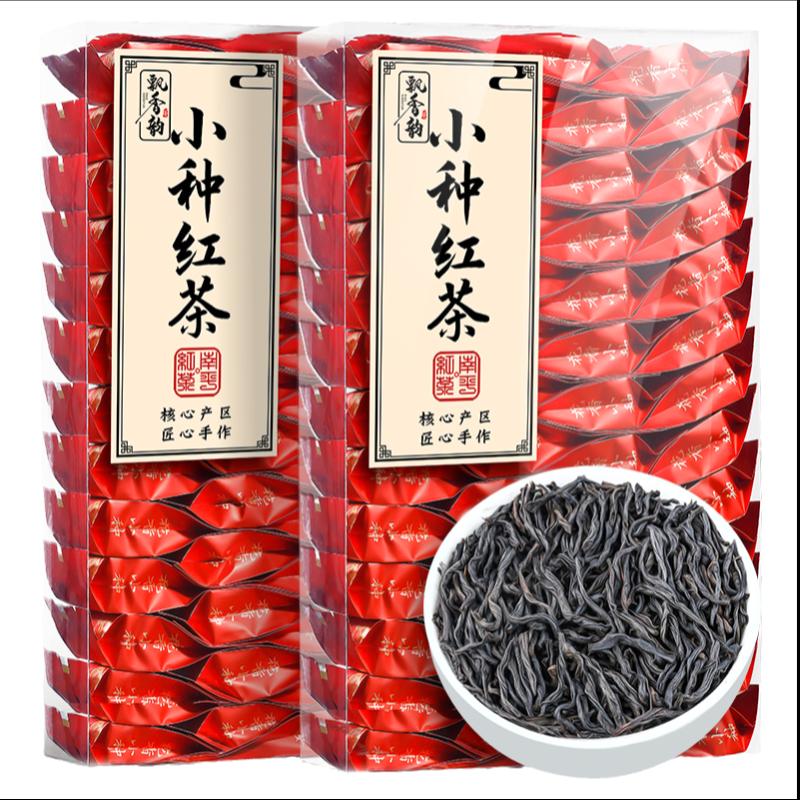 Piaoxiangyun Trà đen Souchong đặc biệt 500g Trà đen đích thực có hương vị mạnh mẽ Trà mới cho dạ dày Trà đen để tự uống