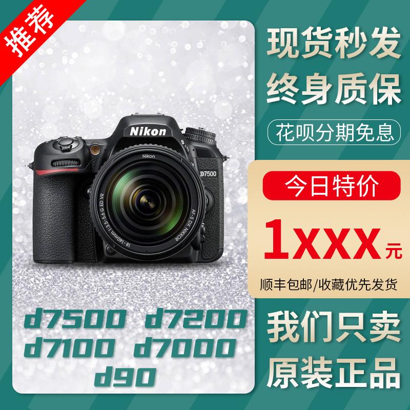 Máy ảnh một mắt Nikon D3500D3400D3300D3200D3100D3000D5100D5200D5300