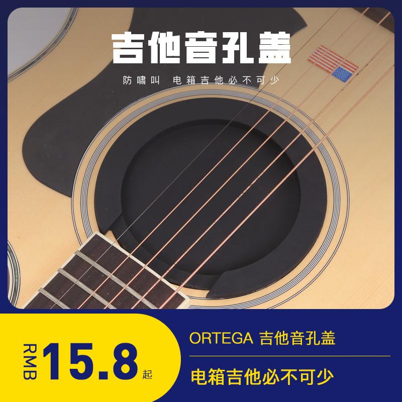 Chuyên nghiệp đàn guitar silicone lỗ âm thanh bìa 38/39/40/41/42 inch hộp điện đàn guitar chống hú câm giảm thanh bìa