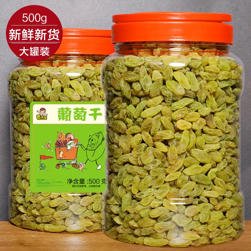 Nho khô loại lớn Tân Cương Đặc sản Nho siêu đen Không hạt Đỏ Tương Phi King Raisins Thương mại Bán buôn Sapphire