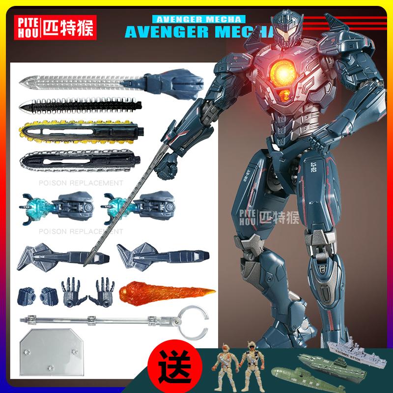 NECA Pacific Rim 2 Avengers Mecha có thể được làm bằng tay Bộ sưu tập đồ chơi Wandering Eureka Storm Red