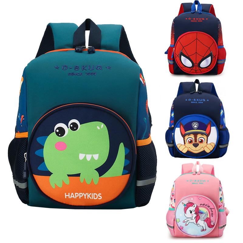 Balo Trẻ Em Mẫu Giáo Bé Trai Nhỏ Schoolbag Bé Gái 3 Tuổi 5 Hoạt Hình Dễ Thương Khủng Long Ba Lô Cho Bé Nhẹ