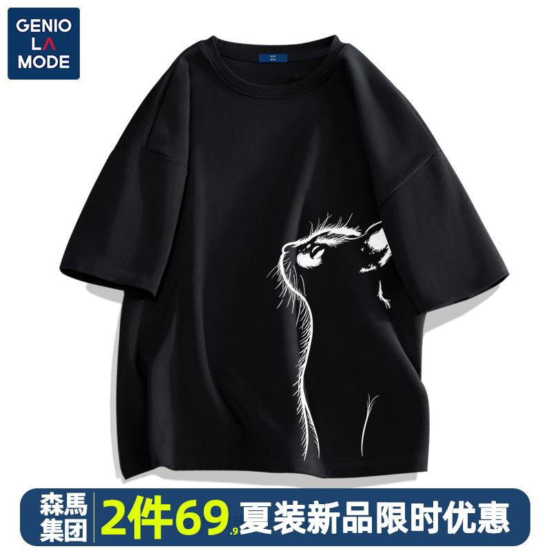 Semir Group GENIOLAMODE bé trai ngắn tay theo xu hướng cotton thủy triều thương hiệu nam áo thun nam phong cách Hồng Kông mùa hè