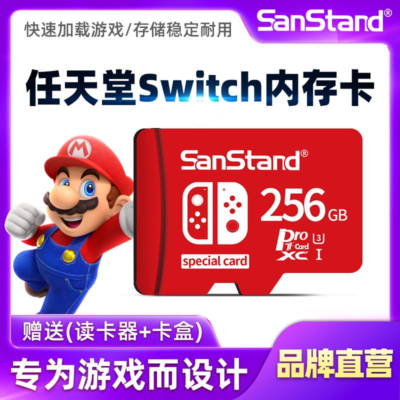 Nintendo Switch Thẻ Nhớ 256G Chung Chuyên Dụng NS Thẻ Nhớ TF Tốc Độ Cao Thẻ Nhớ 3ds Thẻ Nhớ 512