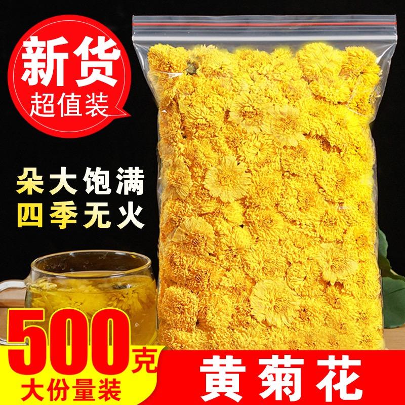 Hoa cúc vàng đích thực 500g trà hoa cúc số lượng lớn đặc biệt Hoa cúc hoàng đế Wuyuan ngâm trong nước hàng mới phi Hoàng Sơn cống nạp hoa cúc hoa cúc thai nhi