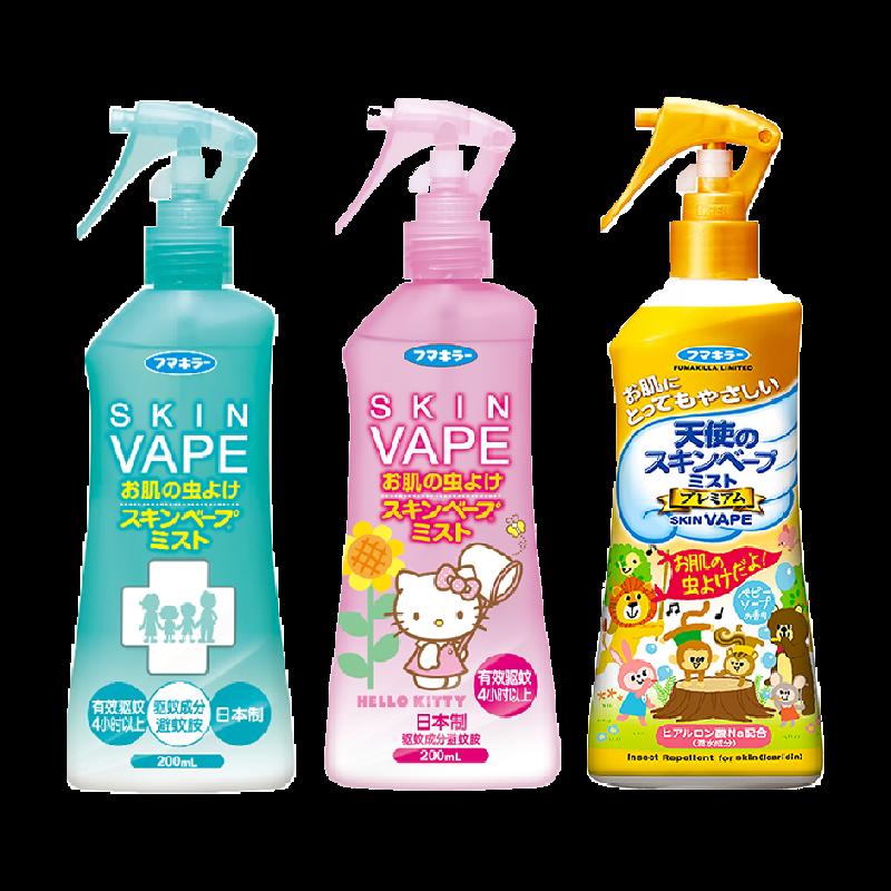 Dung dịch đuổi muỗi Future Vape của Nhật Bản Thuốc đuổi muỗi ngoài trời Nước đuổi muỗi cho trẻ em Nước chống ngứa Nước vệ sinh Xịt đuổi muỗi 200ml