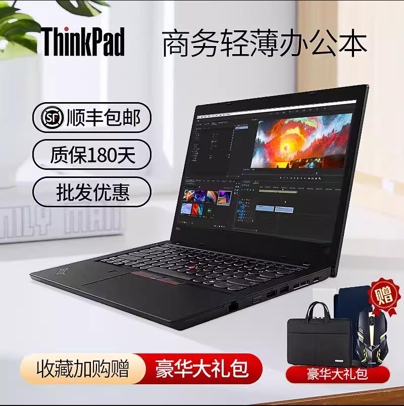 Lenovo ThinkPad E420 E430 E431 E440 E450 Card đồ họa độc lập dành cho doanh nghiệp máy tính xách tay chơi game