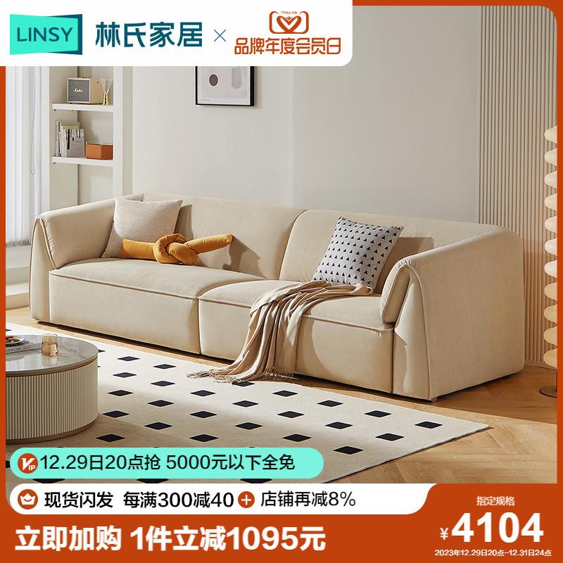 Lâm Đồ Mặc Nhà Đơn Giản Đậu Phụ Khối Sofa Vải Phòng Khách Tai Voi Ánh Sáng Cao Cấp Kem Lâm Gỗ Công Nghiệp BS212