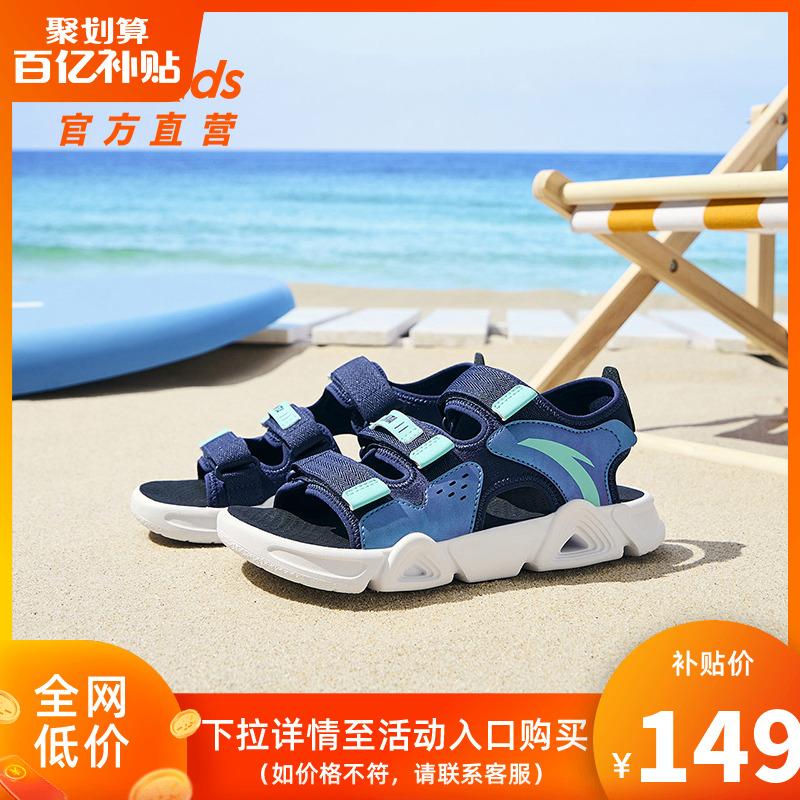 Giày sandal trẻ em Anta mùa hè 2023 giày đi biển mới cho bé trai Xăng đan thể thao bé gái hở mũi thoáng khí