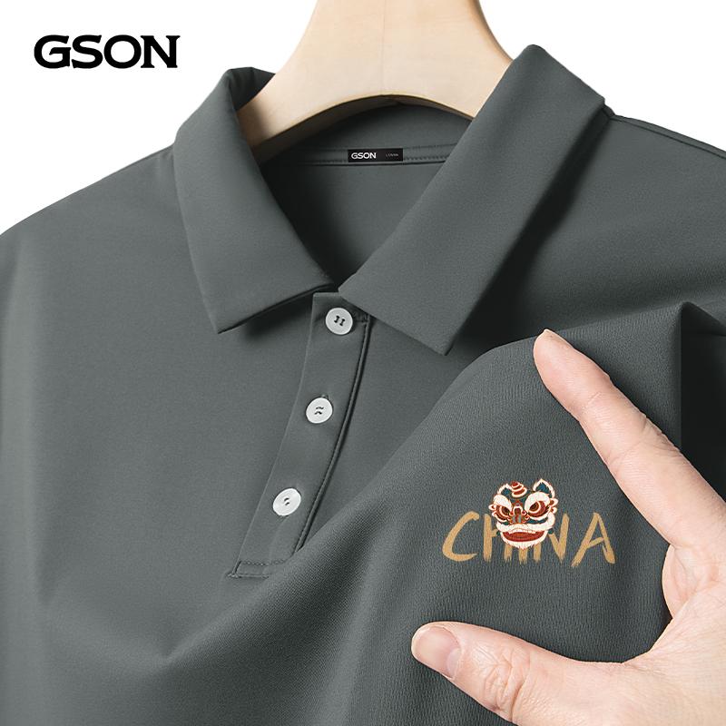 Semir Group GSON áo polo nam ngắn tay lụa băng làm mát nhanh khô ve áo nửa tay quốc triều đánh thức sư tử áo thun nam