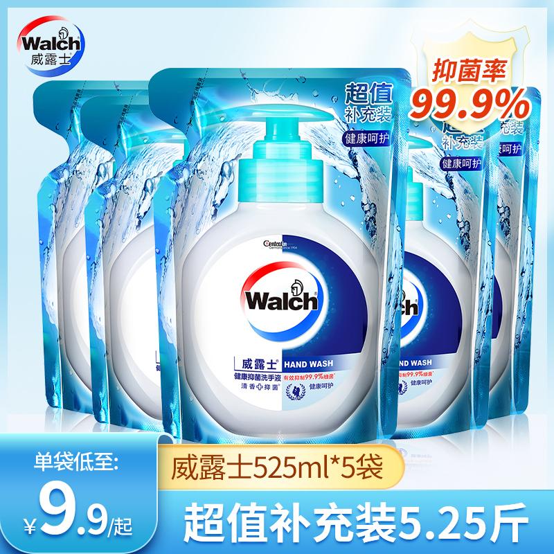 Velox kháng khuẩn tốt cho sức khỏe 525ml đóng gói nước rửa tay khử trùng làm sạch chất lỏng nạp lại hộ gia đình đa năng