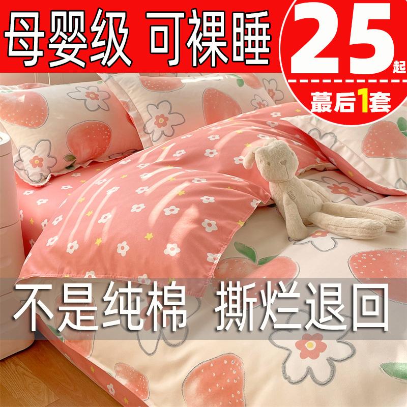 Vỏ chăn bông nguyên chất 1 mảnh dày 100% cotton ký túc xá Vỏ chăn đơn 150x200x230 đôi 180x200