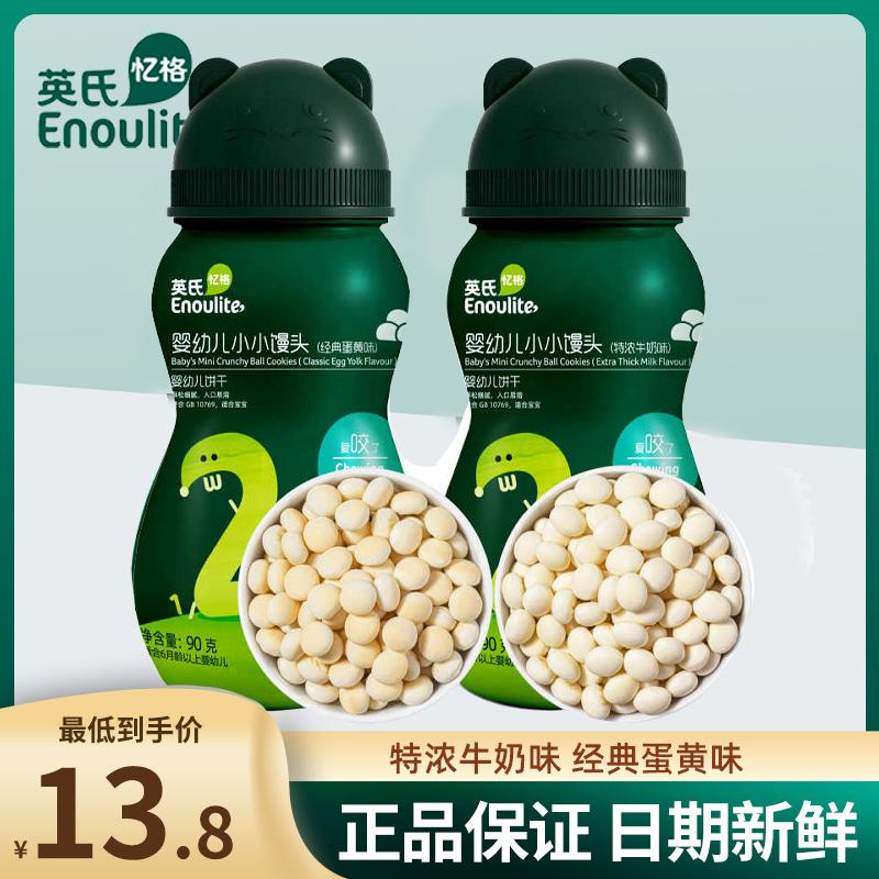 Đồ ăn nhẹ cho trẻ em búi tóc hấp của Ying rất dễ vào, cửa hàng hàng đầu chính thức về đậu hòa tan có hương vị sữa dành cho trẻ em có đầy đủ thực phẩm bổ sung dành cho trẻ em