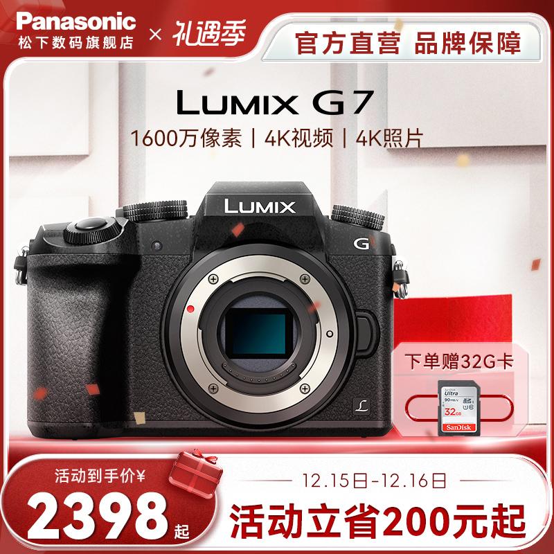 Máy ảnh không gương lật một mắt cao cấp Panasonic G7 với màn hình cảm ứng được khớp nối đầy đủ