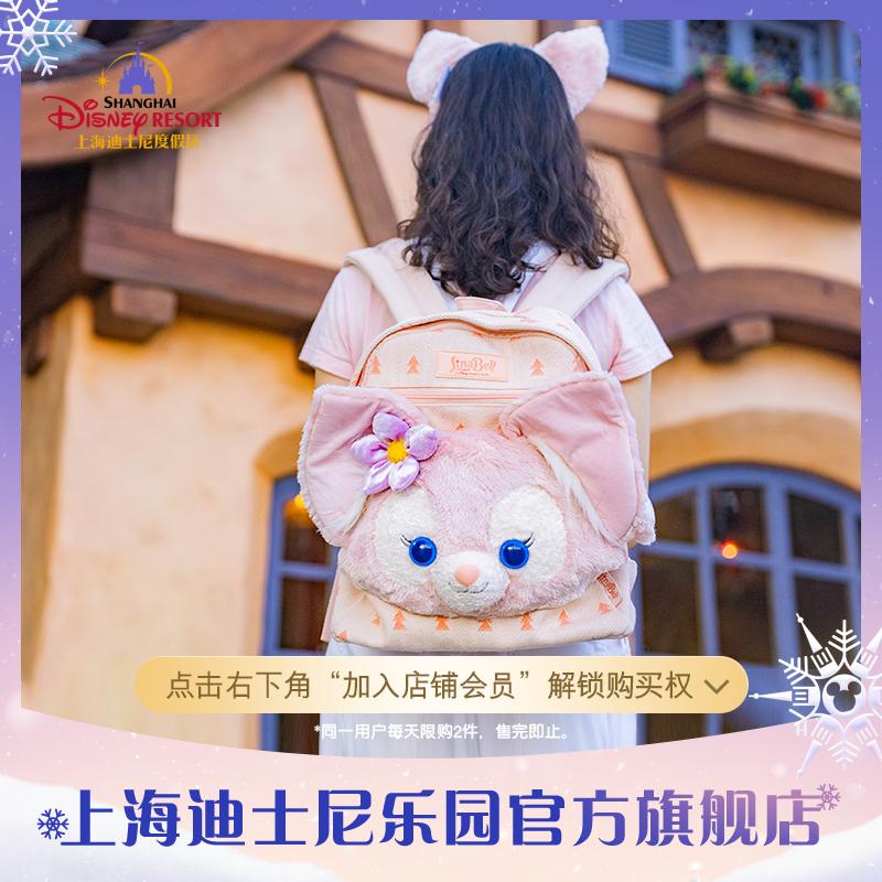 Thượng Hải Disney thường xuyên ba lô Lina Belle ba lô sức chứa lớn quà tặng công viên cửa hàng hàng đầu