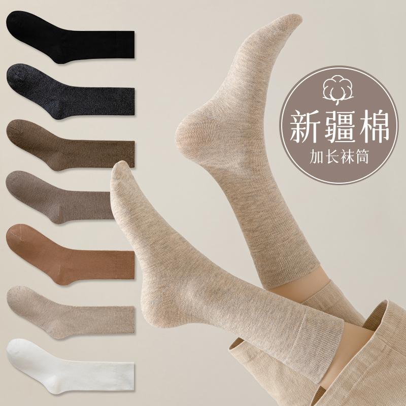 Vớ dài cho nữ, tất dài đến giữa bắp chân xuân thu, vớ cotton nguyên chất khử mùi và thấm mồ hôi, vớ cotton nguyên chất màu trơn mùa thu đông của Nhật Bản