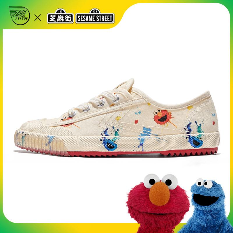 Feiyue/feiyue×Sesame Street chung giày vải giày nữ mùa xuân 2023 mới in chụp đường phố giày thường 894