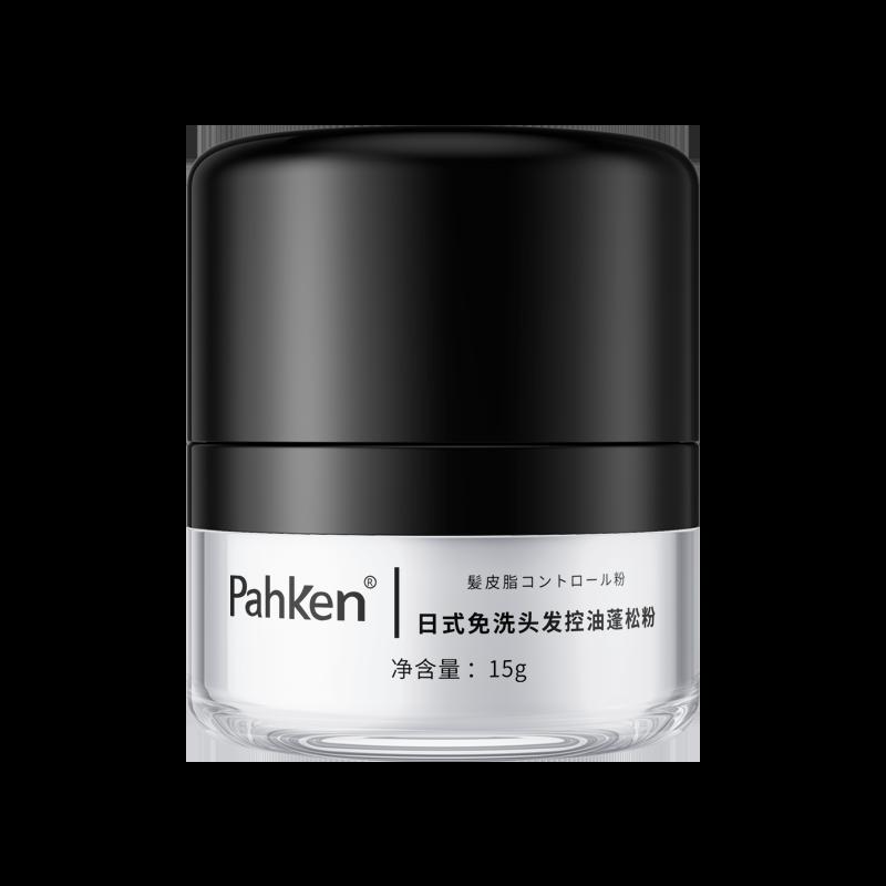 Parker Lông Tơ Tóc Kiểm Soát Dầu Bột Giặt Khô Tóc Khô Không Gội Xịt Đầu Dầu Hiện Vật Tự Nhiên Bột Lông Tơ