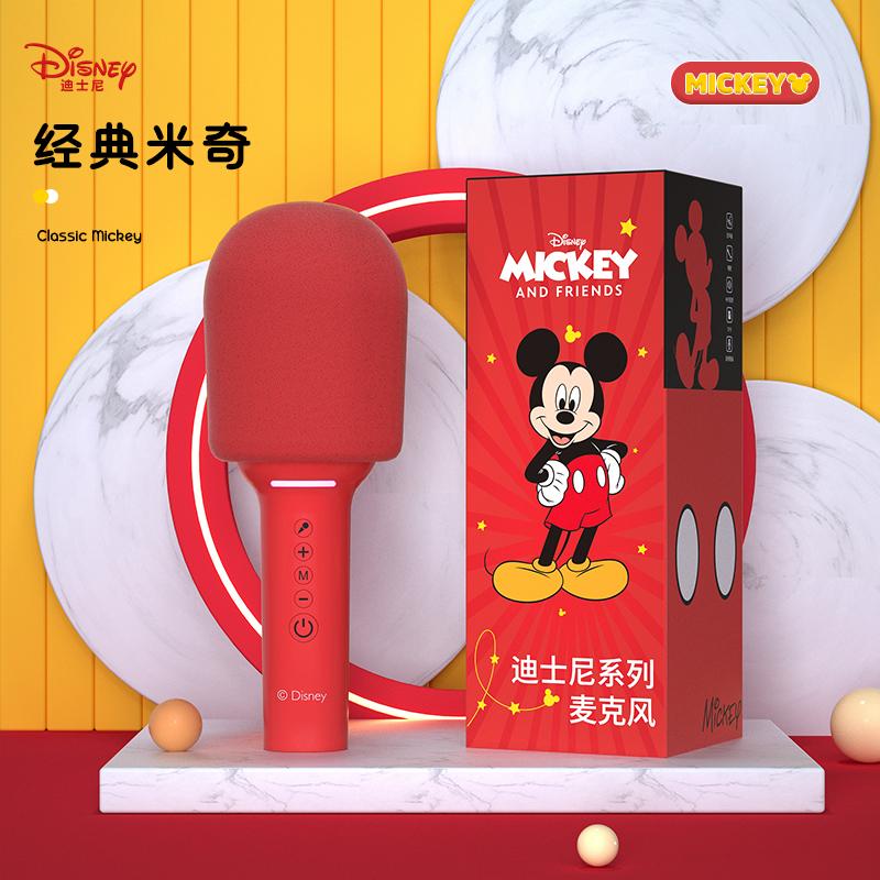 Micrô Disney micrô âm thanh tất cả trong một dành cho trẻ em đặc biệt cho điện thoại di động TV hát tại nhà KTV karaoke