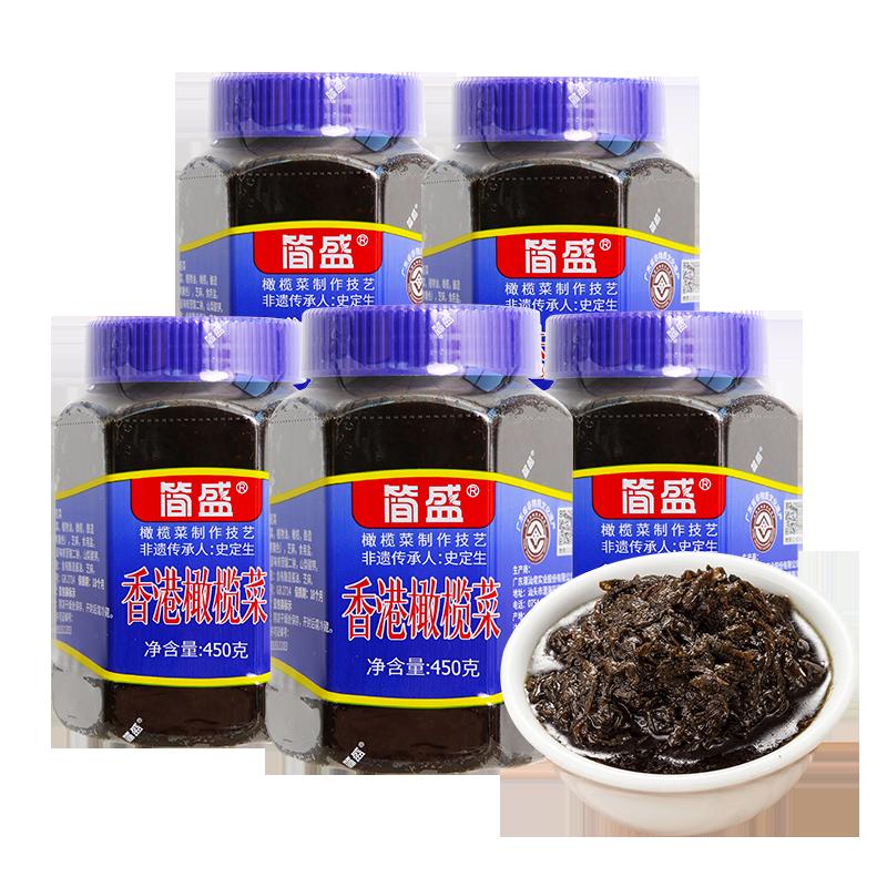 Jiansheng Hồng Kông Rau Ô Liu 450g Quảng Đông Chaoshan món khai vị đặc sản dưa chua dưa chua bibimbap dưa chua dưa chua