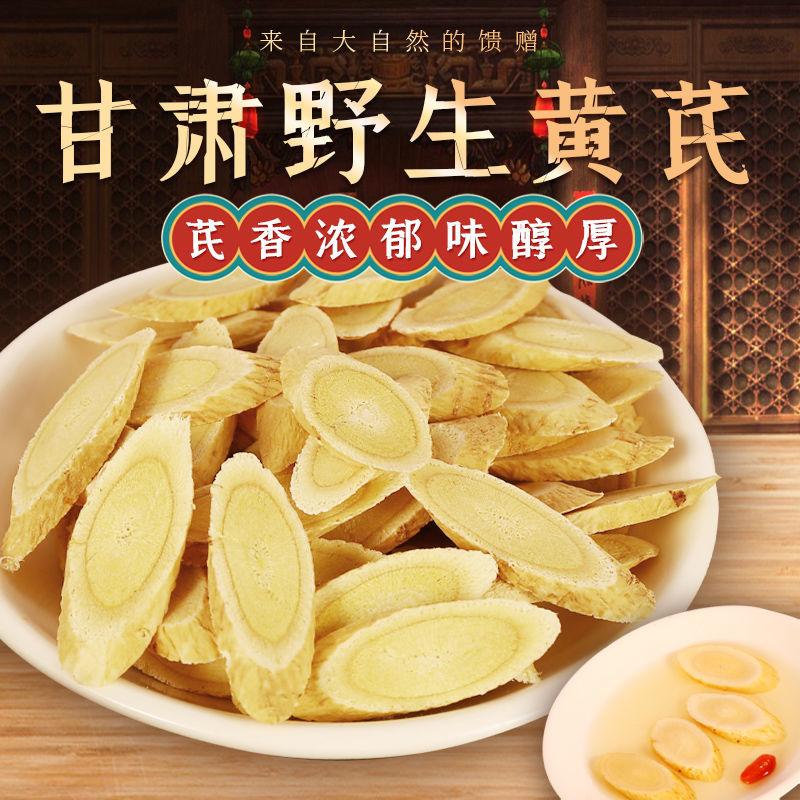 Miếng lớn xương rồng hoang dã 500g dược liệu Trung Quốc đích thực Huang's Beiqi viên nuôi dưỡng và bảo vệ sức khỏe xương rồng không chứa lưu huỳnh