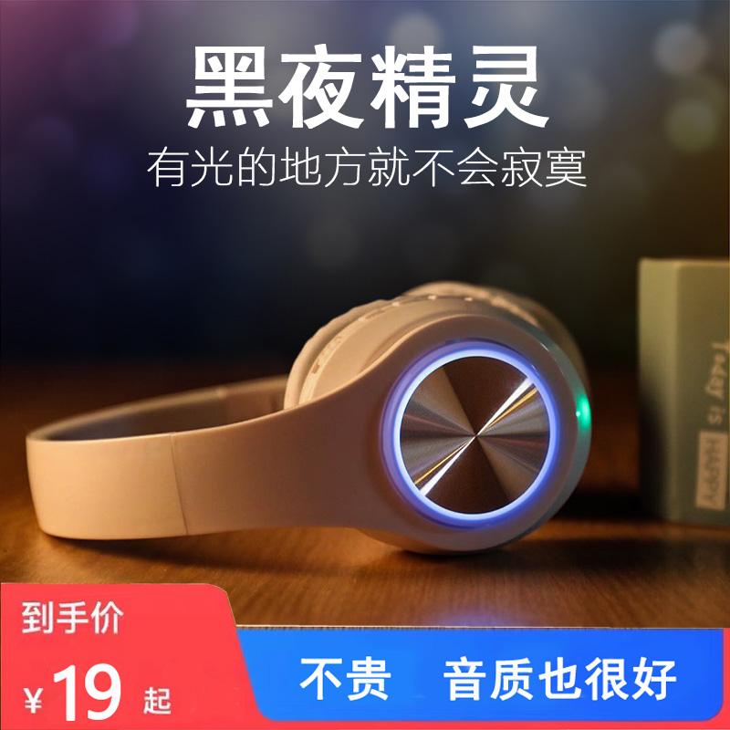 [Chính hãng] Tai nghe Bluetooth không dây gắn trên đầu dành cho nam và nữ, máy tính điện thoại di động nhỏ có dây với micrô