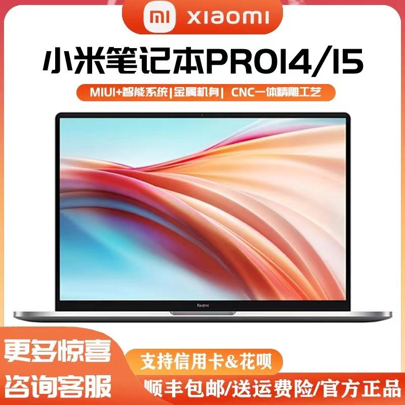 Sách game học sinh Xiaomi/Xiaomi RedmiBook 14 Pro máy tính xách tay gạo đỏ văn phòng mới