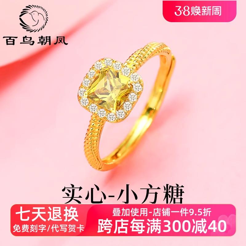 Nhẫn nữ vàng nguyên chất 999 nhỏ đường khối nhẫn vàng mở nhẫn thời trang topaz tặng bạn gái Xiaohongshu cùng phong cách