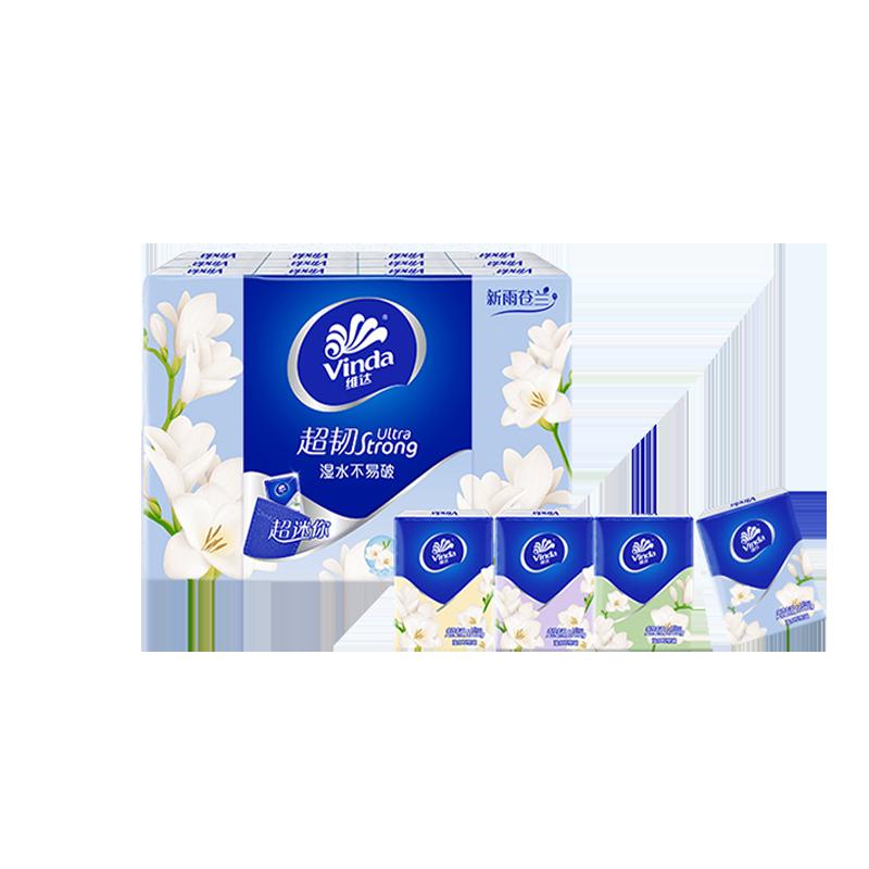 Khăn giấy mini siêu dai Vinda Freesia hoa 4 lớp 24 gói khăn ăn gói nhỏ di động của khăn giấy