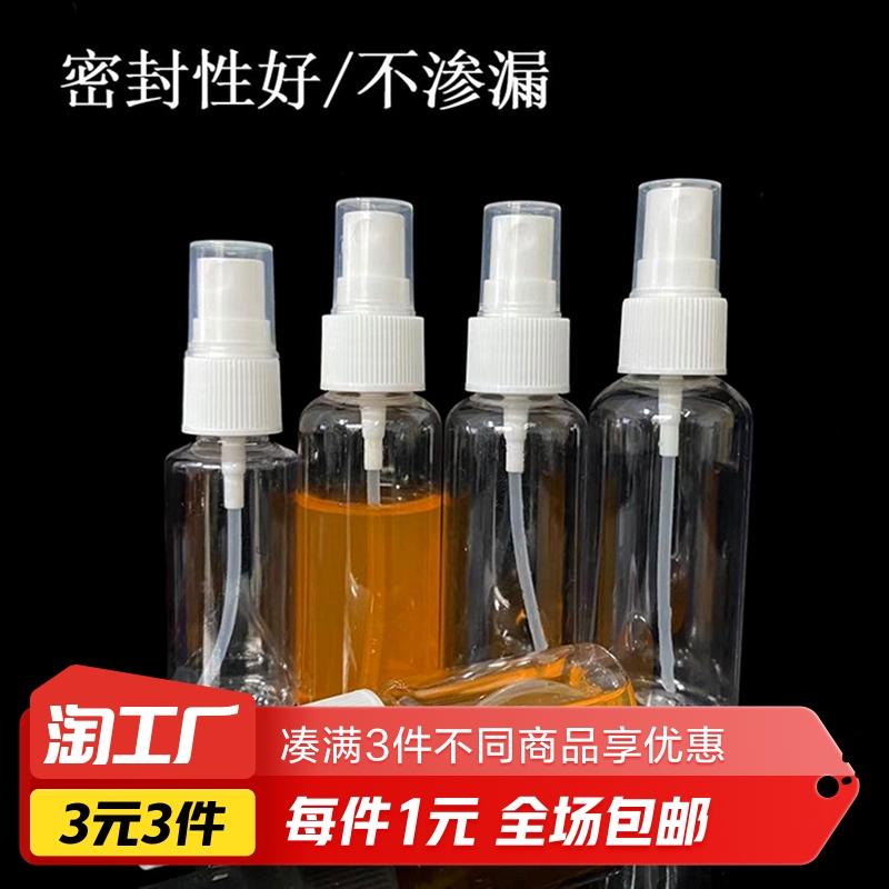 chai xịt 100ml 1 (150)