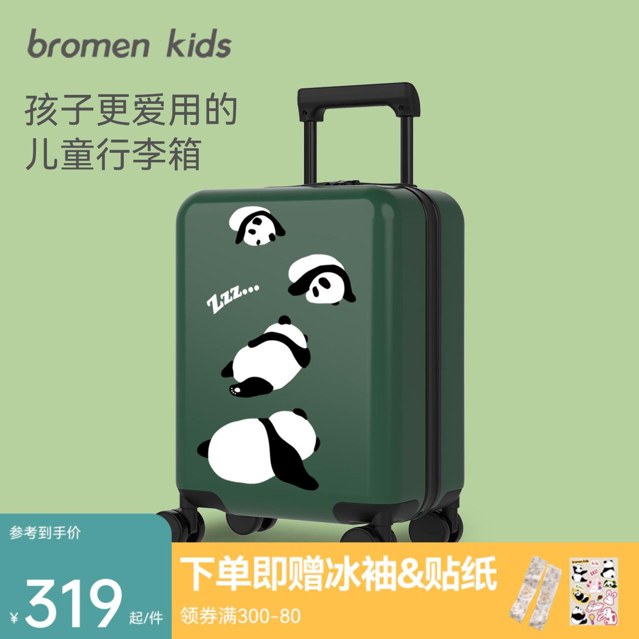 Vali Trẻ Em Nữ Xe Đẩy Bromenkids Nam Vali Cho Bé Nội Trú 16 Inch Mật Khẩu Bao Da