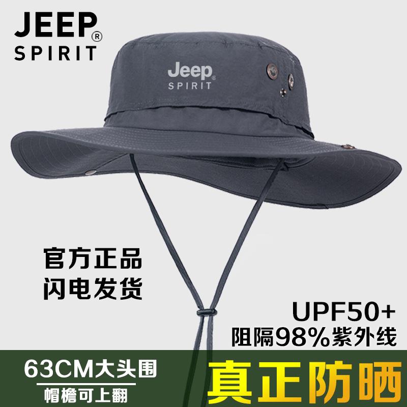 Nón chống nắng JEEP nam ngư dân nón lớn chu vi vòng đầu chống tia cực tím leo núi ngoài trời chống mưa câu cá che nắng nón che nắng