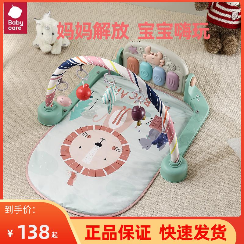 Babycare bé tập thể dục đứng bàn đạp đàn piano quà tặng trẻ sơ sinh 0-3-6 tháng cho bé đồ chơi giáo dục