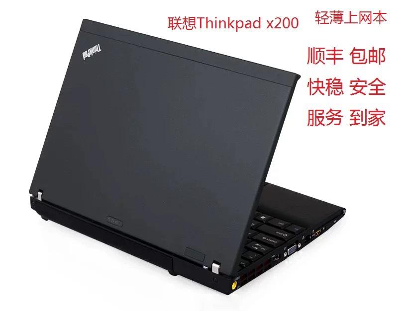 Laptop Lenovo ThinkPad X200 ổ cứng thể rắn dành cho sinh viên văn phòng lớp học trực tuyến netbook mỏng nhẹ