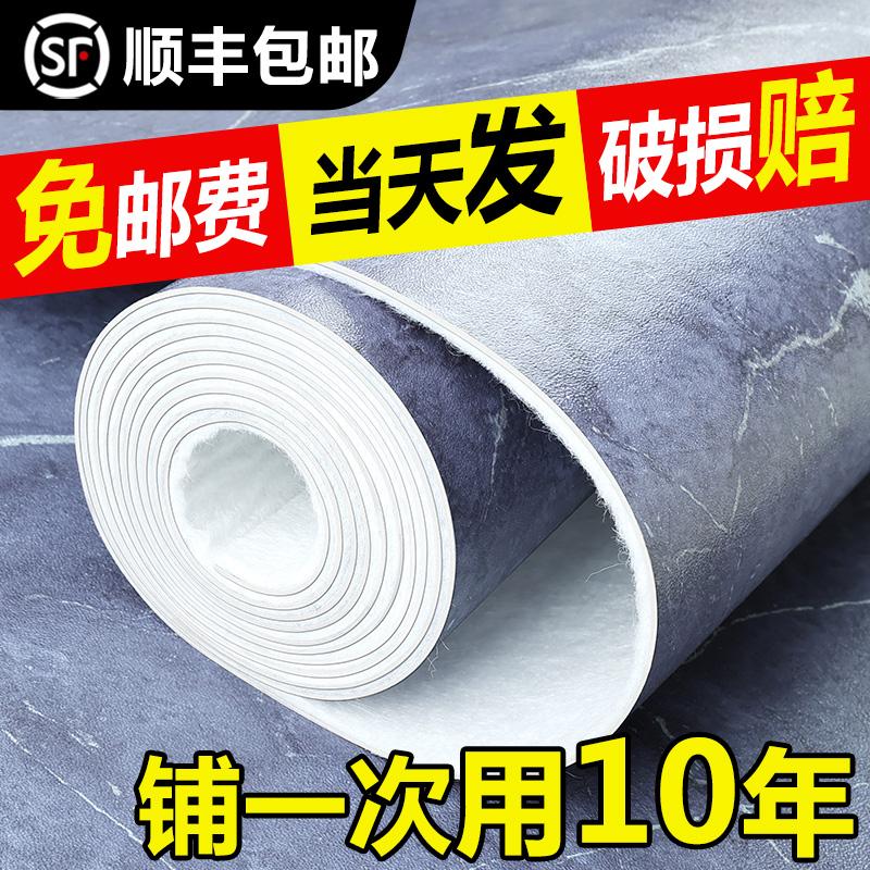 Sàn PVC da sàn xi măng được lát trực tiếp dày chống mài mòn chống thấm sàn chống trượt keo tự dính nhà miếng dán sàn đặc biệt 0