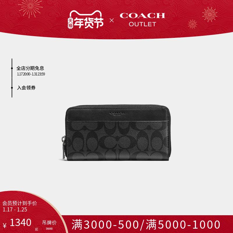 COACH/COACH Outlet Nam Logo cổ điển Canvas Accordion Ví Pleat