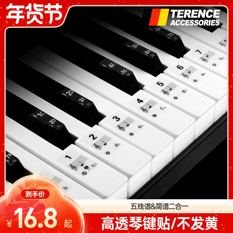 88/61/54-key trẻ em người lớn đàn piano bàn phím điện tử dán nano keo không nhân viên ký hiệu đơn giản miếng dán phím