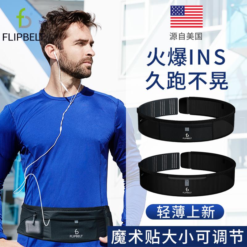 FlipBelt bay hơi chạy thắt lưng túi chạy bộ điện thoại di động nam điện thoại di động túi thắt lưng nữ thắt lưng thoáng khí