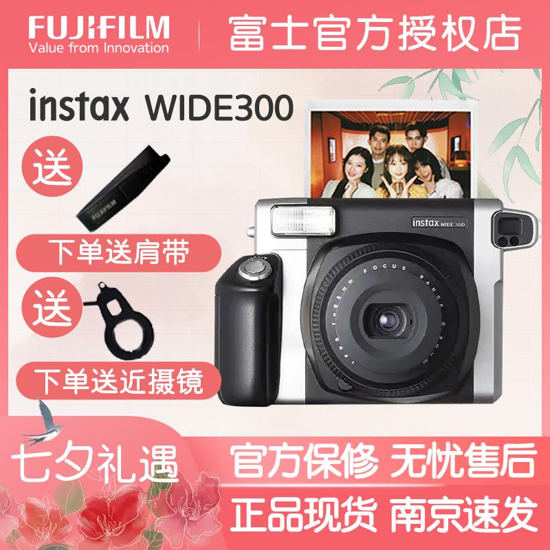 Máy ảnh Polaroid Fuji Polaroid WIDE300 Máy ảnh Polaroid WIDE 300 Máy ảnh góc rộng máy ảnh 5 inch