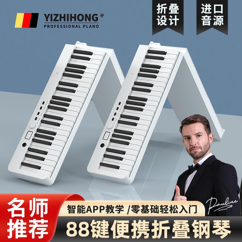 Đàn piano điện tử gấp di động 88 phím búa nặng kỳ thi chứng chỉ chuyên nghiệp dành cho người lớn mới bắt đầu giáo viên mẫu giáo ký túc xá bàn phím tại nhà