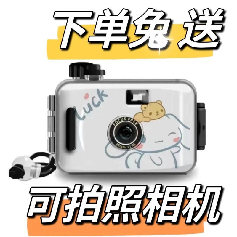 Đánh Lừa Máy Ảnh Học Sinh Mẫu Polaroid Máy Ảnh Nhỏ Chống Nước Cô Gái Quà Tặng Sinh Nhật Phim Kỹ Thuật Số Máy Ảnh Retro