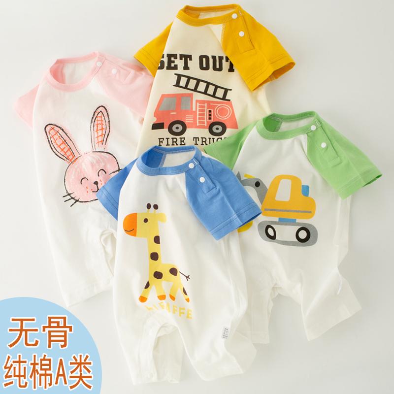 Bộ áo liền quần cho bé mùa hè mỏng nguyên chất cotton ngắn tay rompers dành cho nam và nữ cho bé quần áo mùa hè Bộ đồ ngủ trẻ sơ sinh