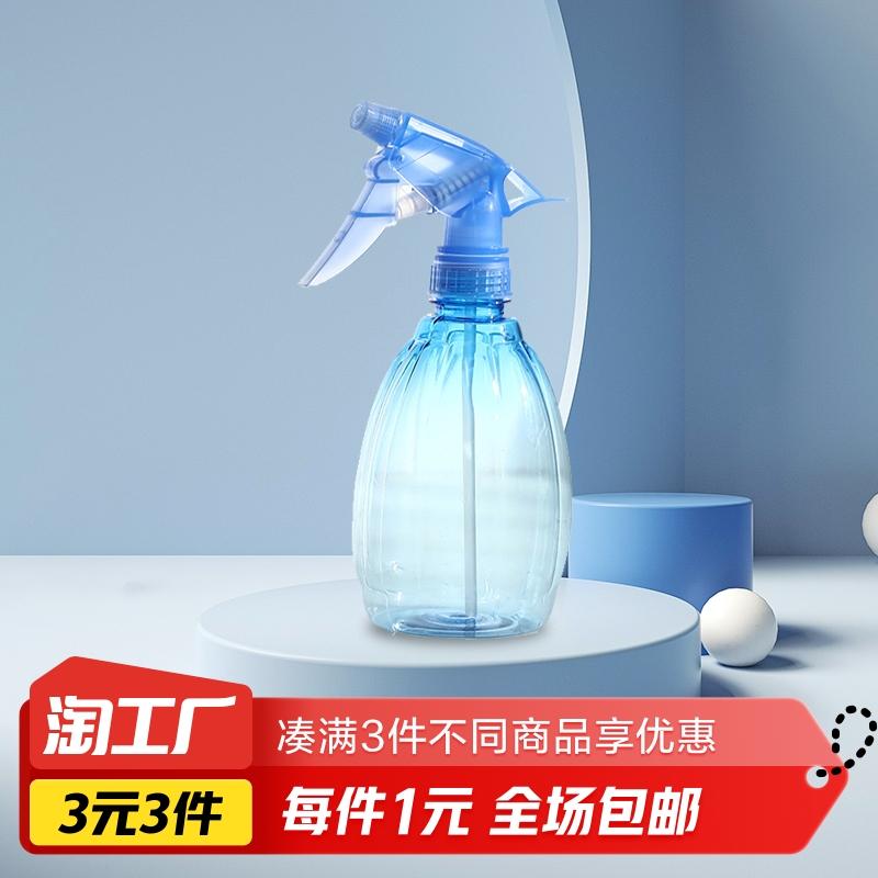 Bình tưới hoa nhỏ 500ml