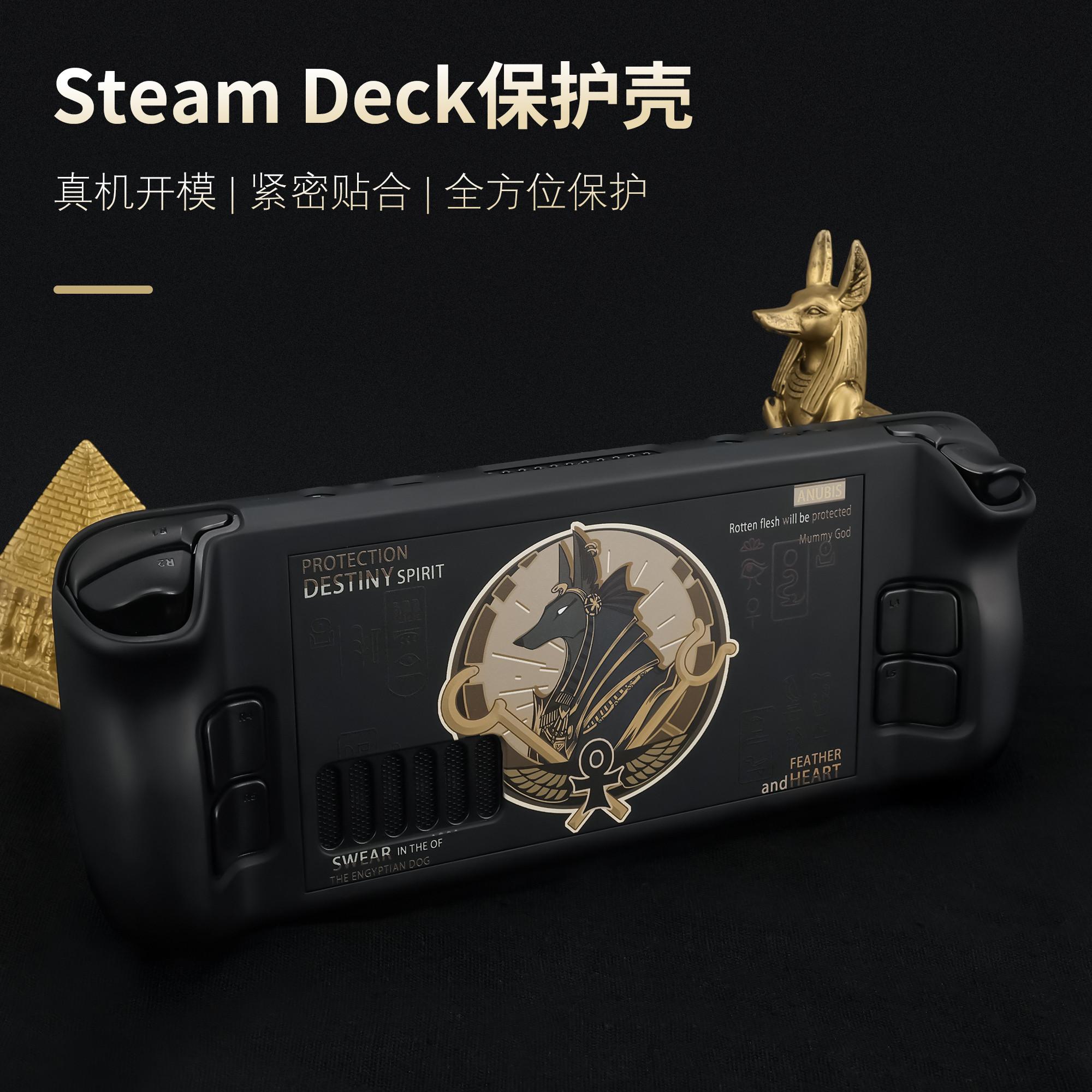 PawDiary Anubis áp dụng hộp hơi nước bảo vệ OLED phụ kiện hộp bảo vệ steamdeck