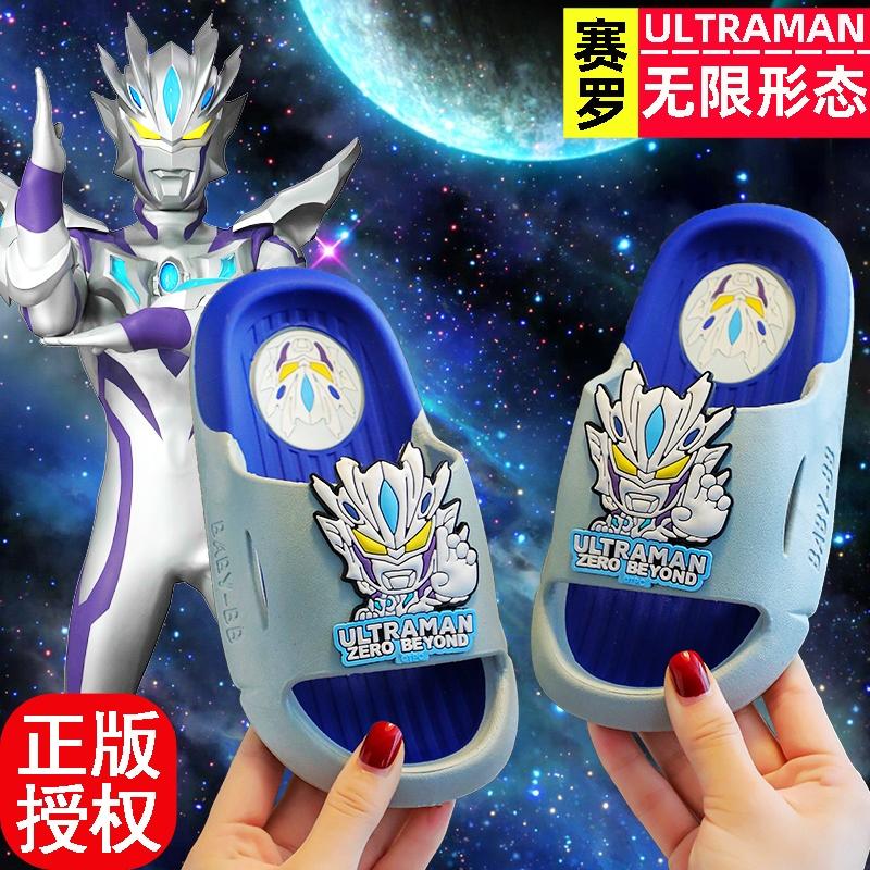 Ultraman Ultraman Ultraman Dép Trẻ Em Cho Bé Trai Mùa Hè 2023 Phong Cách Hot Trong Nhà Đế Mềm Chống Trơn Trượt Dép Sandal Bé Trai Cho Bé