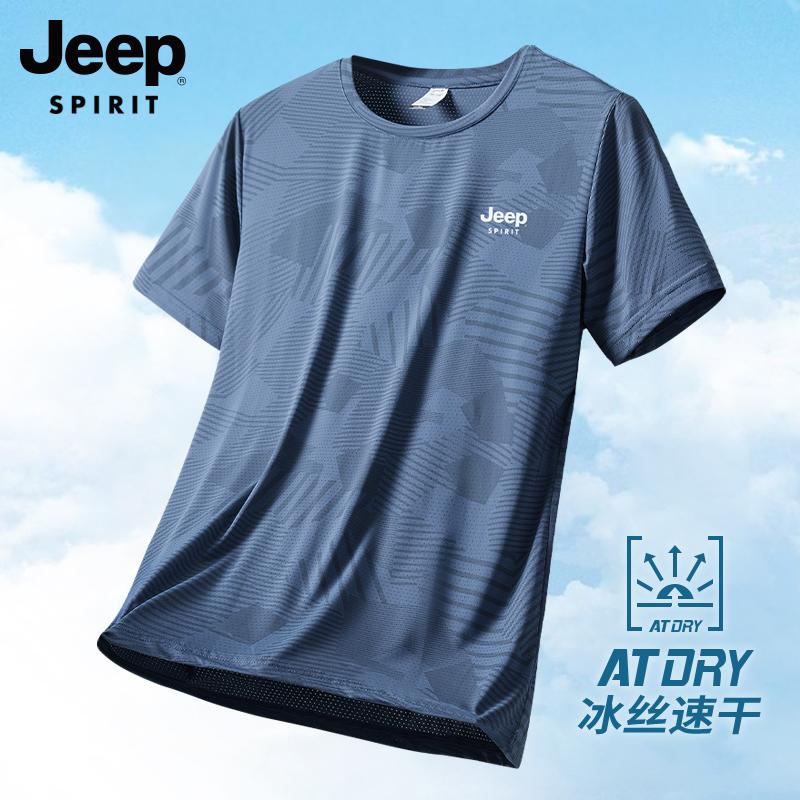 JEEP Áo Thun Ngắn Tay Nam Lụa Băng Thoáng Khí Bố Trang Phục Quần Áo Nhanh Khô Nam Mùa Hè Áo Thun Thể Thao Top T