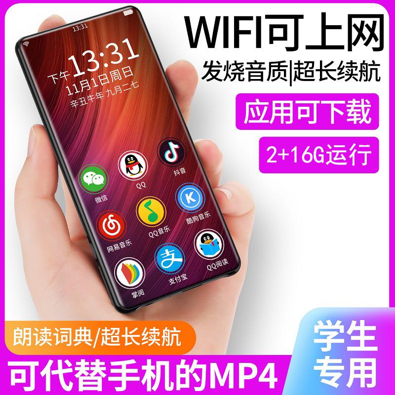 Toàn màn hình MP3 dành riêng cho sinh viên Truy cập Internet WIFI Máy nghe nhạc MP4 MP5 Walkman đọc tiểu thuyết nghe các bài hát hiện vật