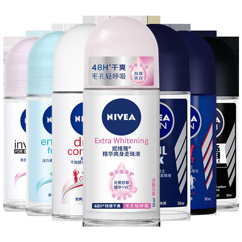 Nivea chống mồ hôi cho phụ nữ và nam giới khử mùi khử mùi khử mùi lăn bóng lăn chính thức cửa hàng hàng đầu trang web chính thức chính hãng